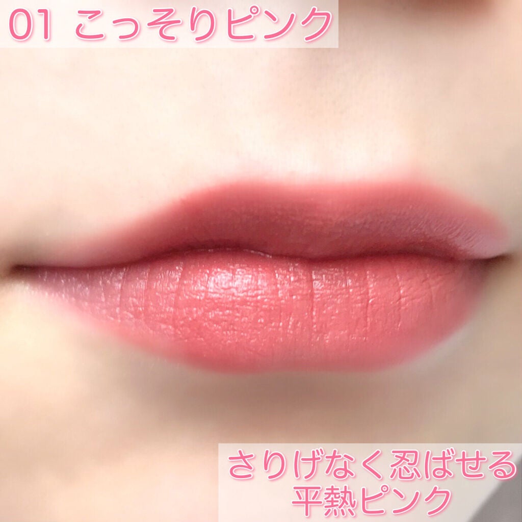 むっちリップ/b idol/口紅を使ったクチコミ(5枚目)