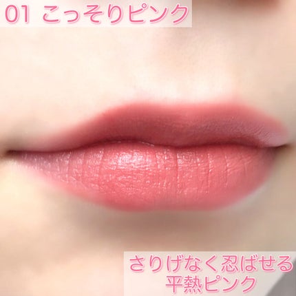 むっちリップ/b idol/口紅を使ったクチコミ(5枚目)