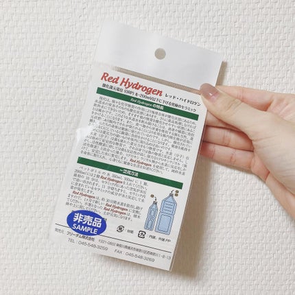 水素水の素 レッドハイドロゲン/フリーダム/健康サプリメントを使ったクチコミ(2枚目)