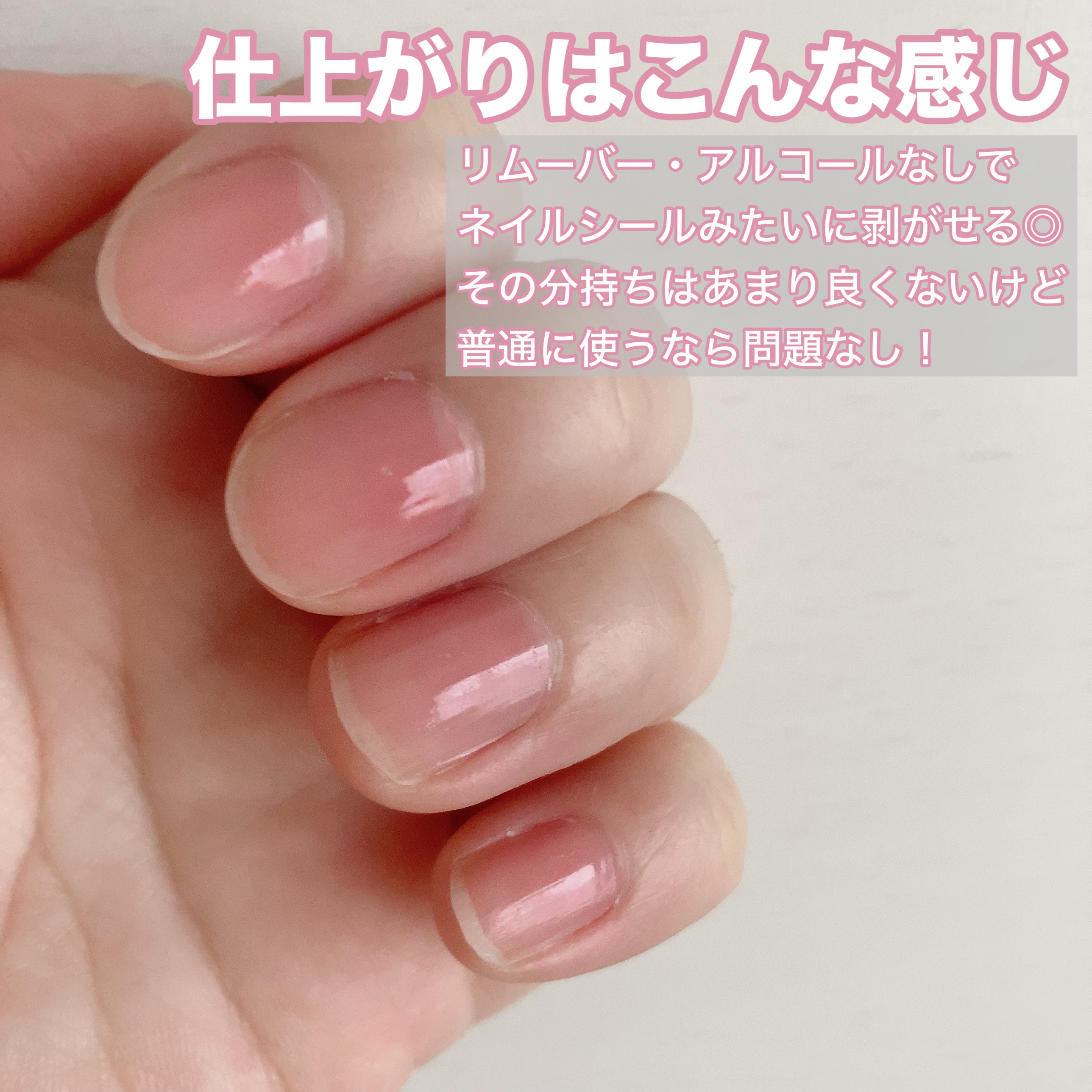 ヴィーガンネイルポリッシュ/COAT/マニキュアを使ったクチコミ（2枚目）