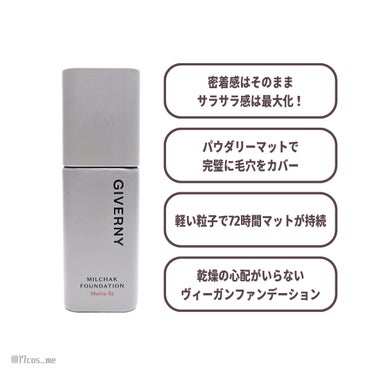 GIVERNY 密着マットフィットファンデーションのクチコミ「ものすご〜〜〜く綺麗なサラサラマット肌に❣️
マットな仕上がりがお好きな方にオススメしたいGI.....」（2枚目）