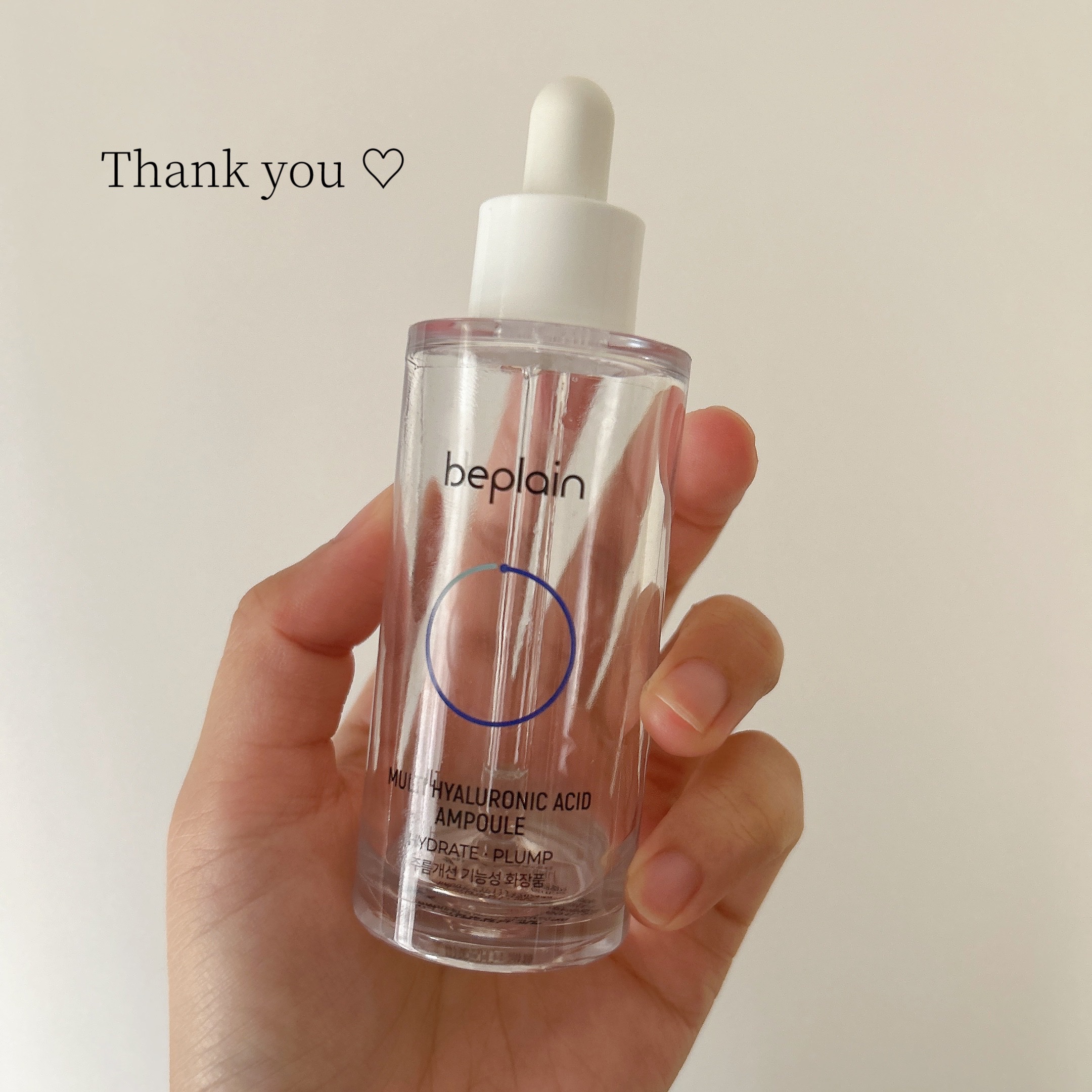 マルチヒアルロン酸アンプル/beplain/美容液を使ったクチコミ（1枚目）