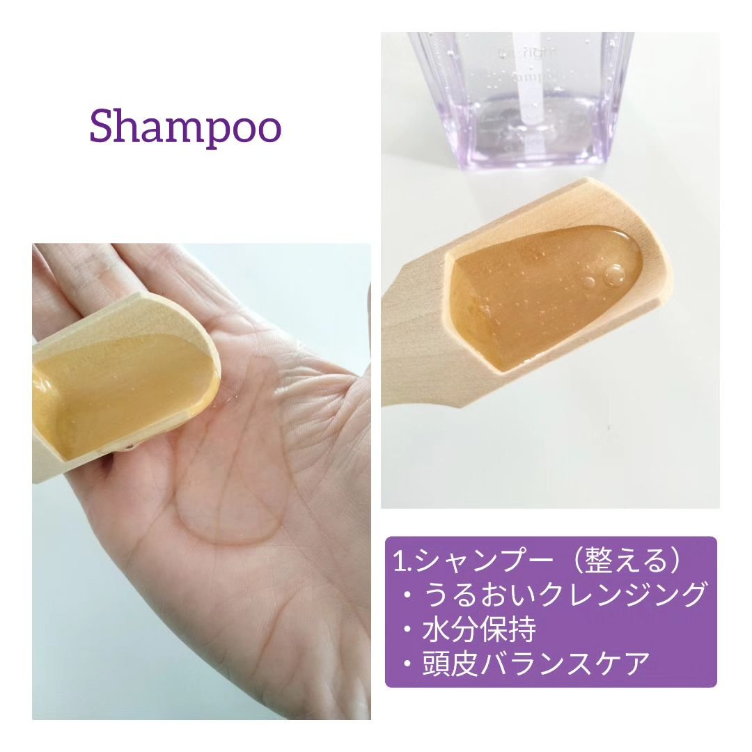 プルント リライト美容液ヘアミルク/Purunt./ヘアミルクを使ったクチコミ（2枚目）