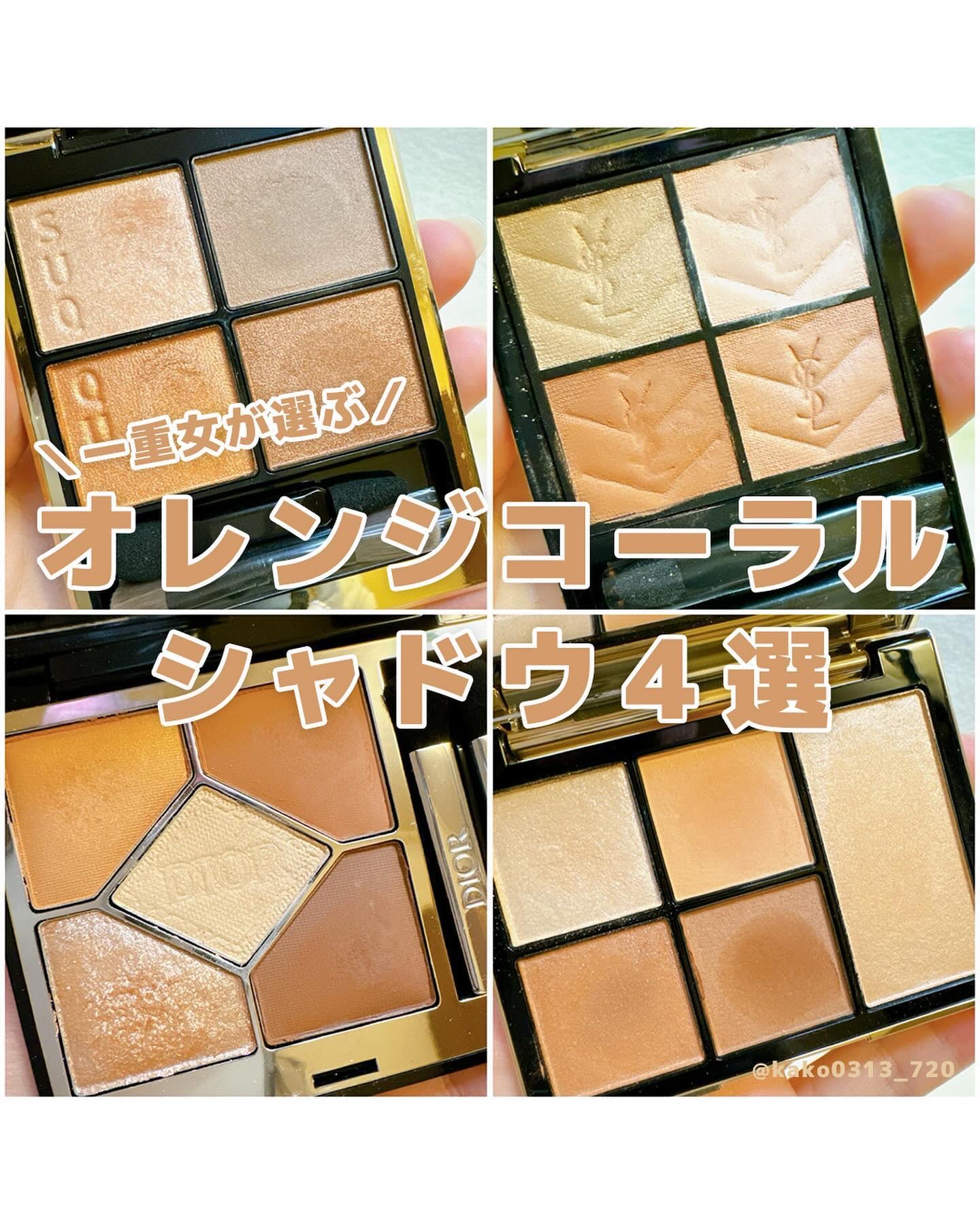 シグニチャー カラー アイズ/SUQQU/アイシャドウパレットを使ったクチコミ（1枚目）