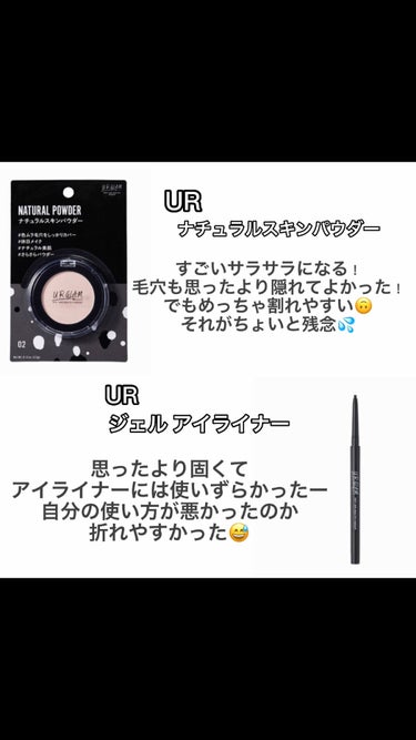 UR GLAM　CLEAR MASCARA BASE/U R GLAM/マスカラ下地・トップコートを使ったクチコミ（3枚目）