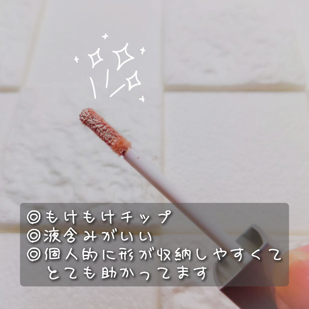 ダイヤモンドシリーズ 星空リキッドアイシャドウ 05夕日の森/ZEESEA/リキッドアイシャドウを使ったクチコミ（2枚目）