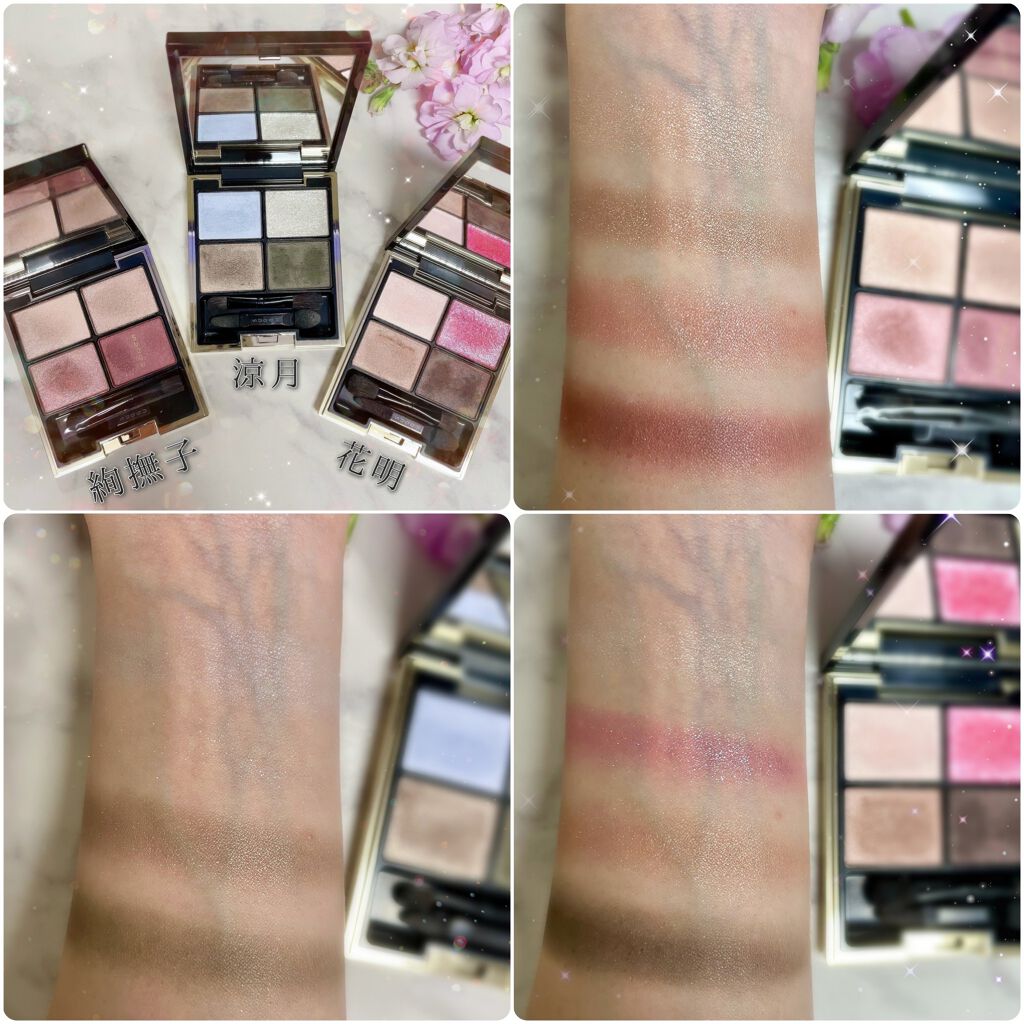 デザイニング カラー アイズ/SUQQU/アイシャドウパレットを使ったクチコミ(5枚目)