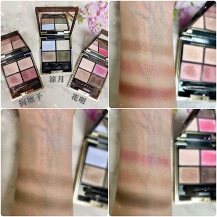 デザイニング カラー アイズ/SUQQU/アイシャドウパレットを使ったクチコミ(5枚目)