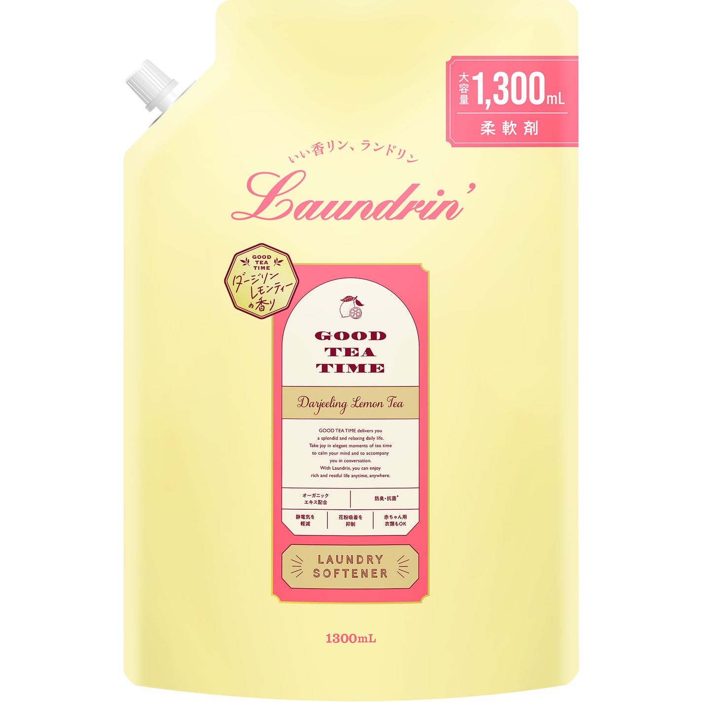 柔軟剤 グッドティータイム ダージリンレモンティーの香り 詰め替え大容量