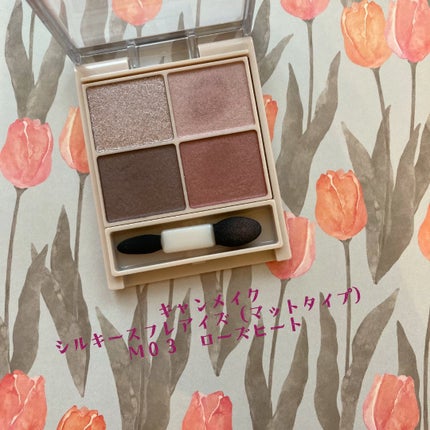 シルキースフレアイズ(マットタイプ)/キャンメイク/アイシャドウパレットを使ったクチコミ(2枚目)