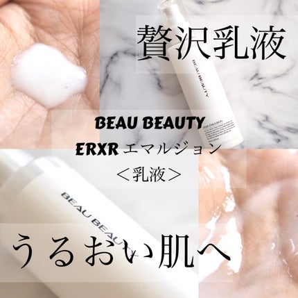 さやち@フォロバ100 on LIPS 「BEAUBEAUTY様から頂きました♪BEAUBEAUTYER..」(1枚目)