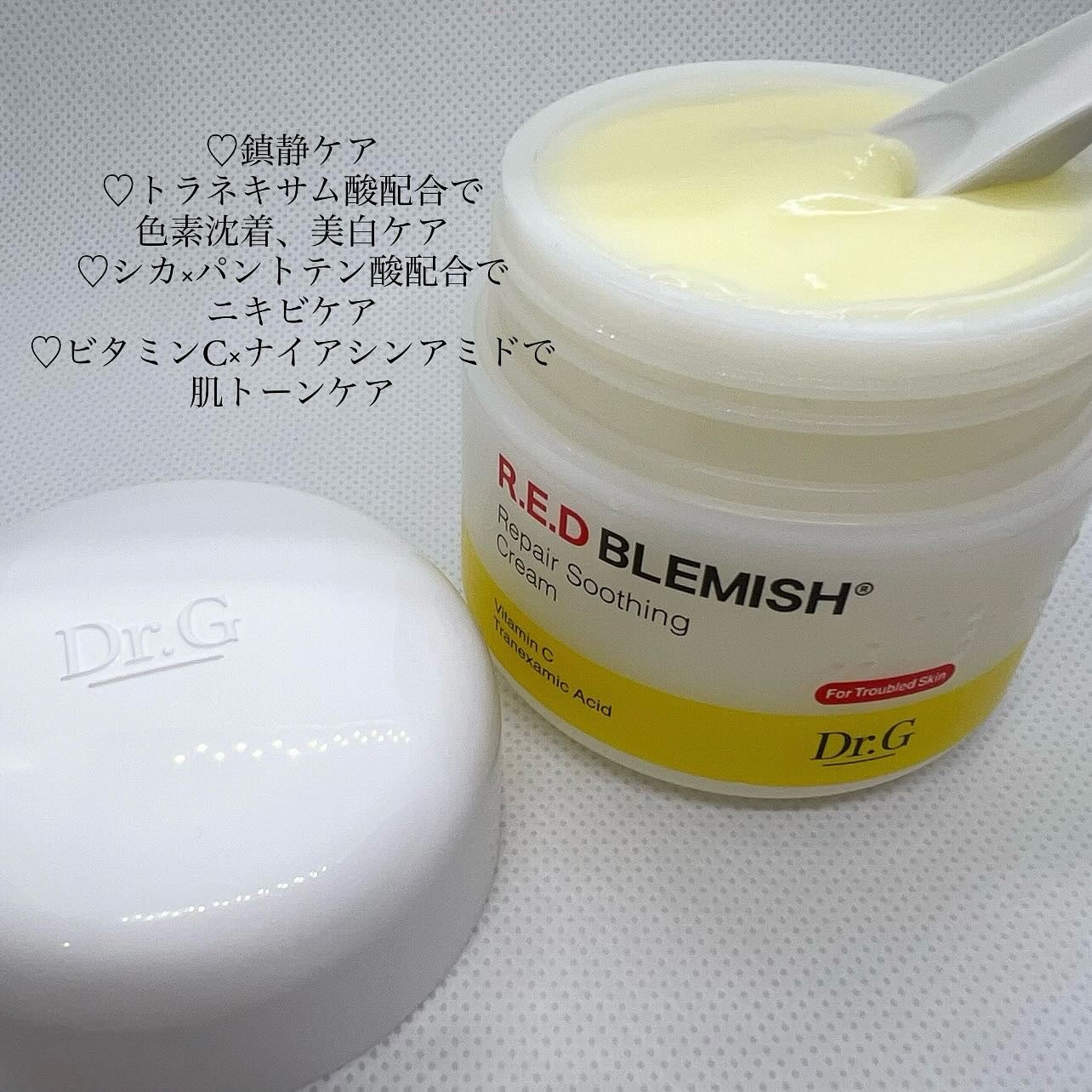 レッドブレミッシュ リペアスージングクリーム/Dr.G/フェイスクリームを使ったクチコミ(2枚目)