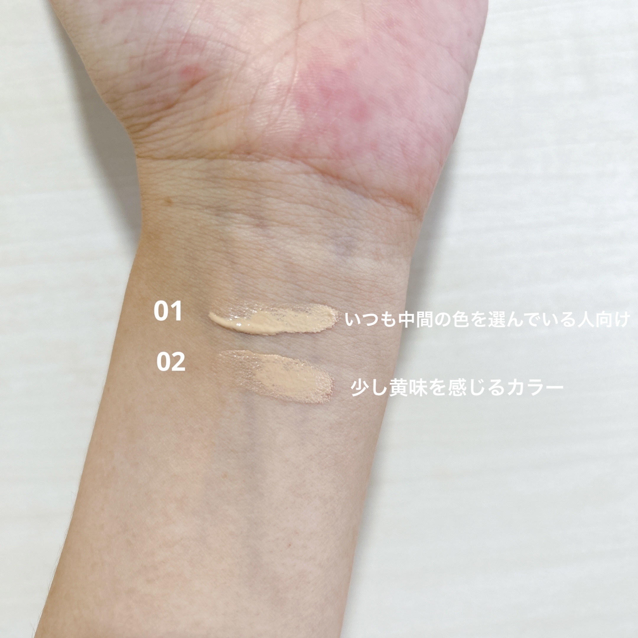 ブライト BBエッセンス/雪肌精/BBクリームを使ったクチコミ（3枚目）