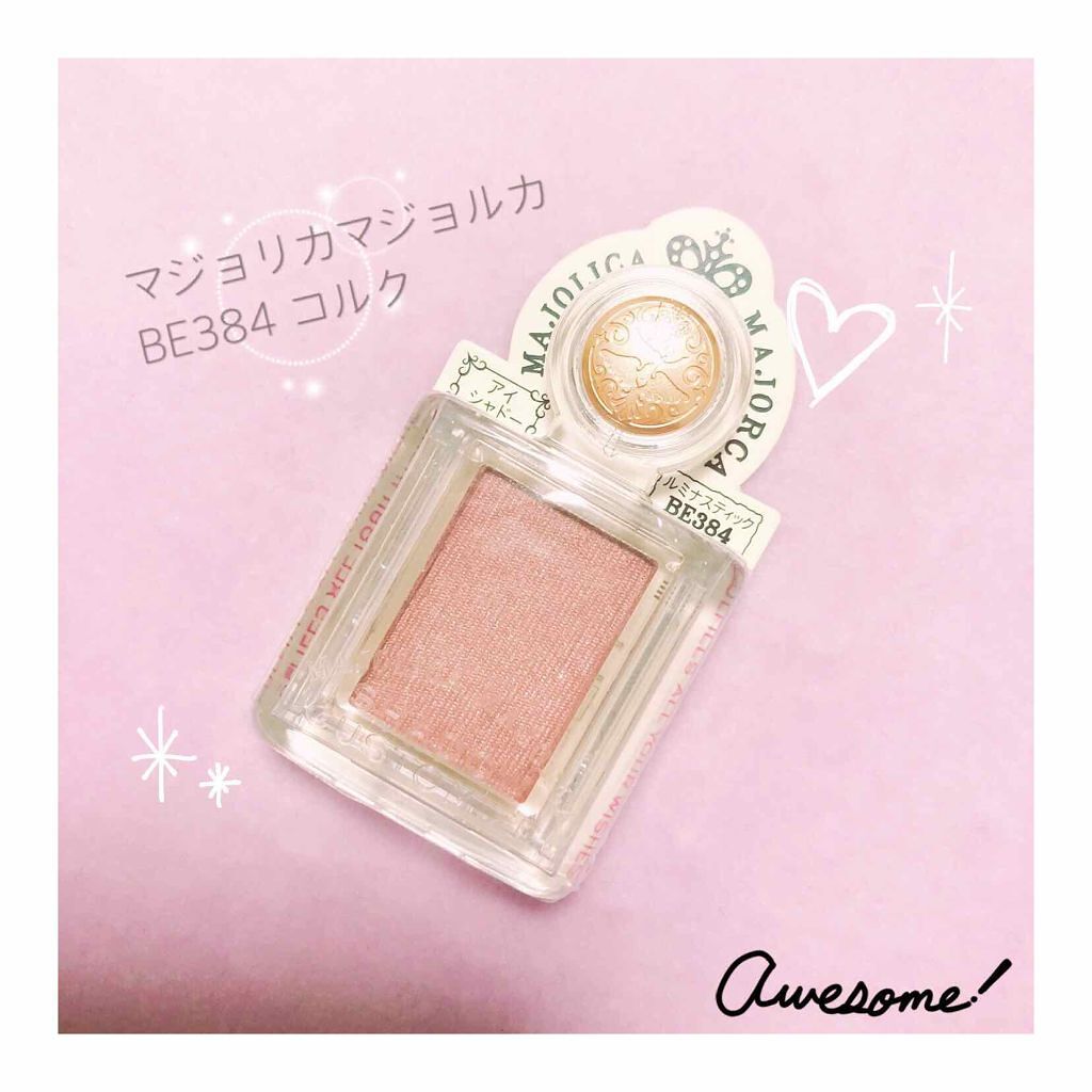 トーンアップアイシャドウ/CEZANNE/アイシャドウパレットを使ったクチコミ(4枚目)