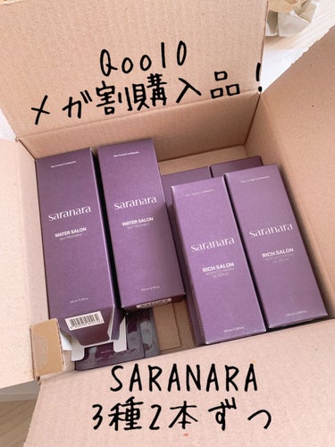 SARANARA使用感


こんにちは、黑丸です！

先日#saranara について投稿いたしましたが、更に使う日数の中で感じたこと、など追記で投稿できればという心持ちで今回は書いております〜


①