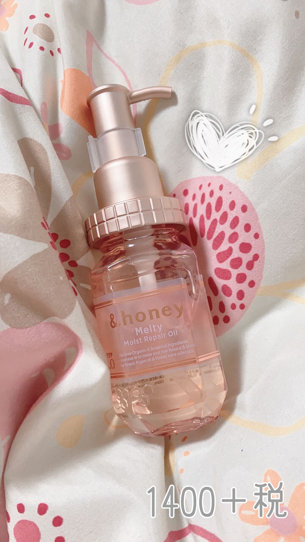 &honey メルティ モイストリペア ヘアオイル 3.0/&honey/ヘアオイルを使ったクチコミ(2枚目)