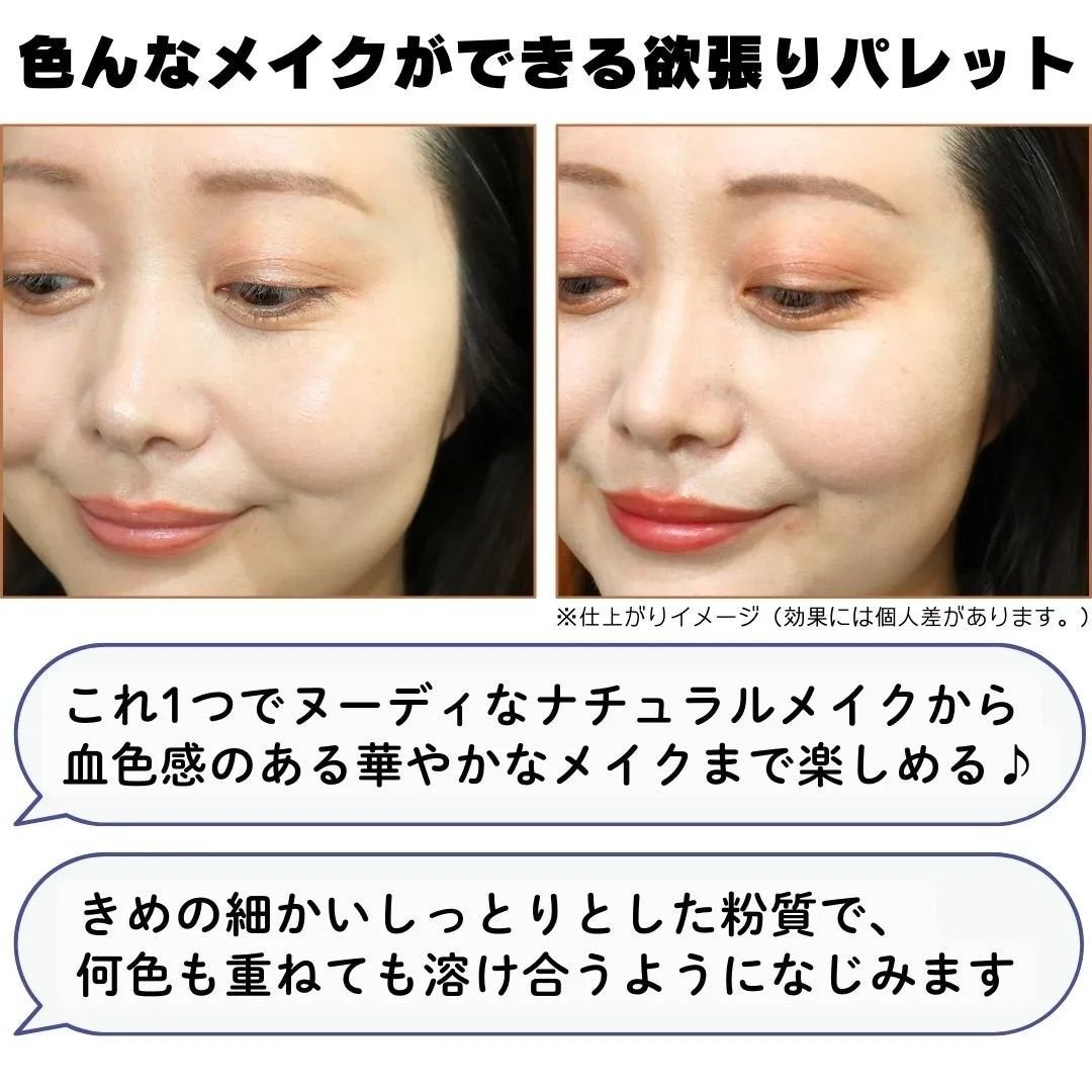 3CE ニューテイク アイシャドウパレット/3CE/アイシャドウパレットを使ったクチコミ(5枚目)