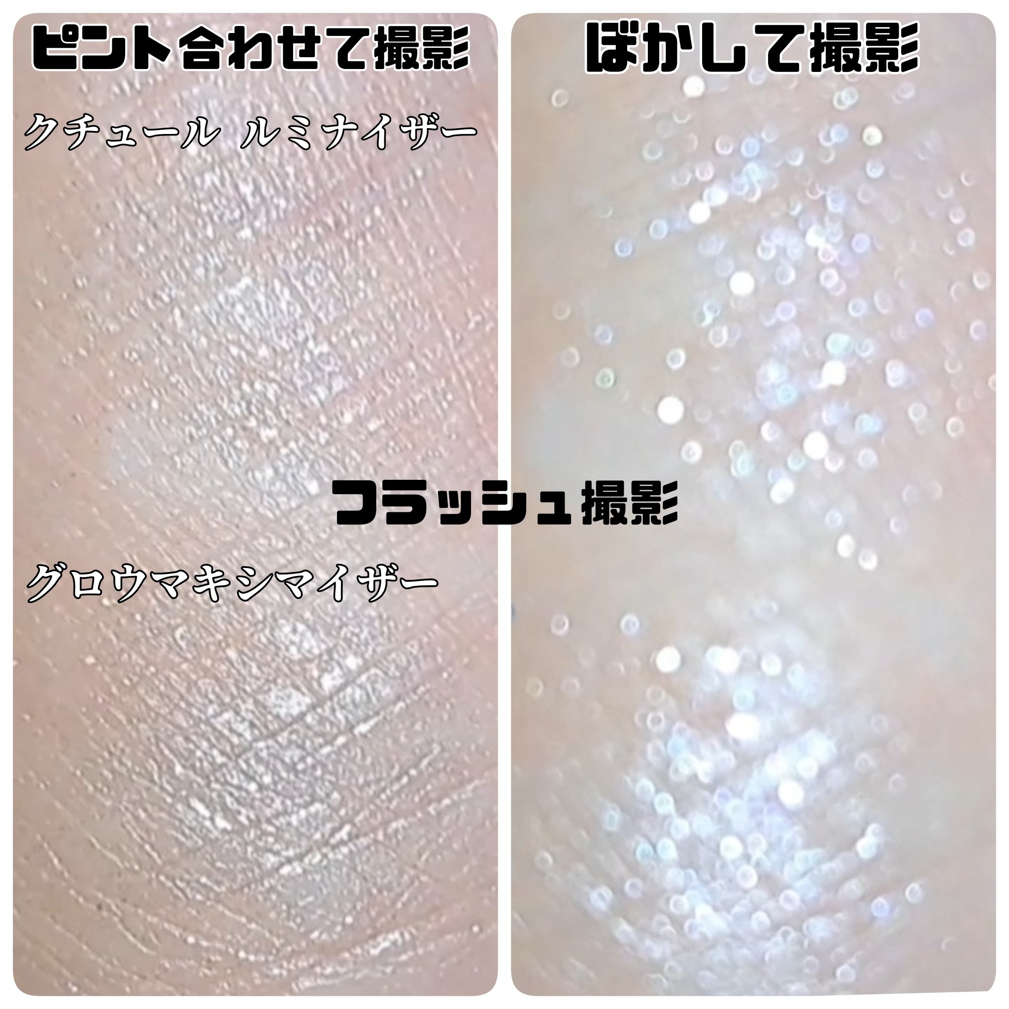 ディオールスキン フォーエヴァー クチュール ルミナイザー/Dior/プレストパウダーを使ったクチコミ（3枚目）