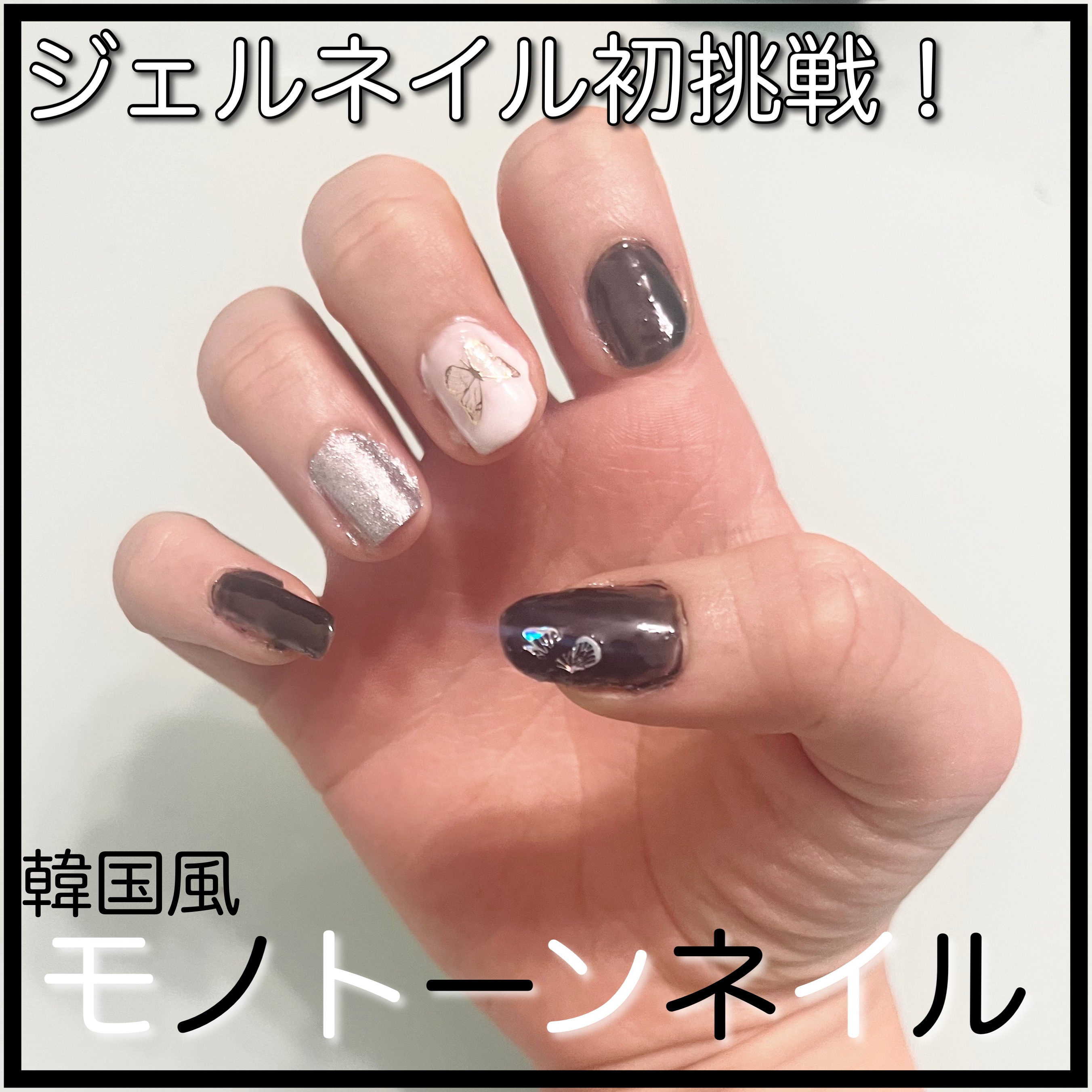 BRG ジェルネイル/DAISO/ジェルネイルを使ったクチコミ（1枚目）