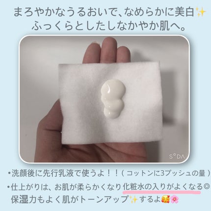 エクサージュホワイト ホワイトライズ ミルク/ALBION/乳液を使ったクチコミ(2枚目)