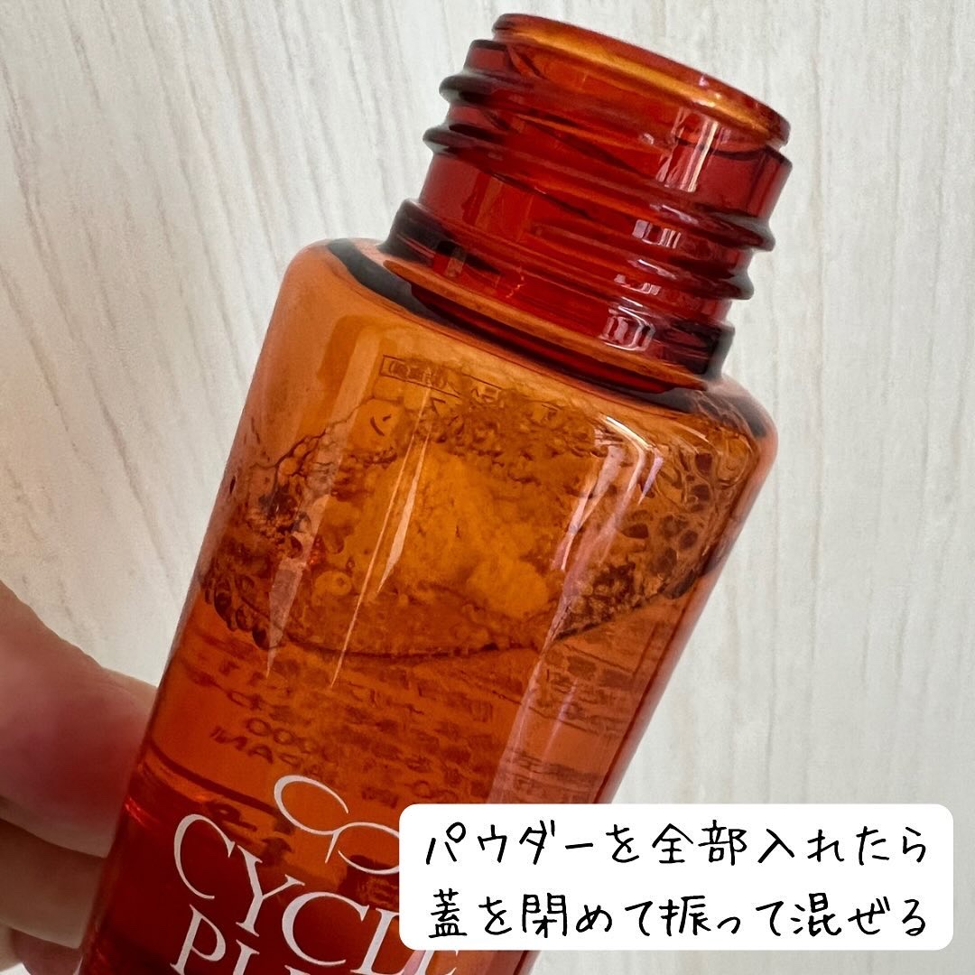 エンリッチ ローション/サイクルプラス/化粧水を使ったクチコミ（3枚目）
