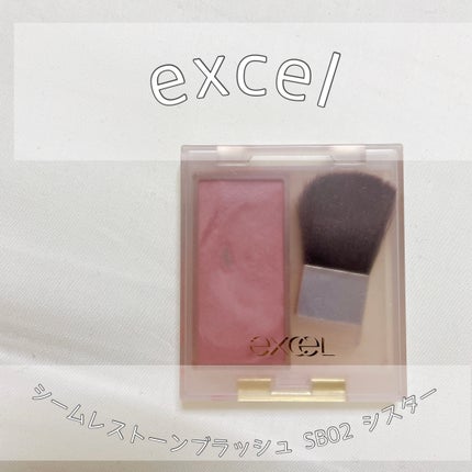 シームレストーン ブラッシュ/excel/パウダーチークを使ったクチコミ(1枚目)