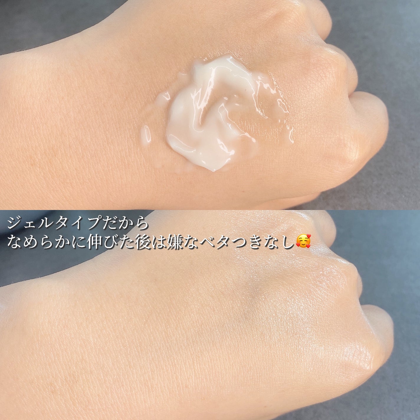 アロマスリーピングマスク/BERYLLUS/洗い流すパック・マスクを使ったクチコミ(3枚目)