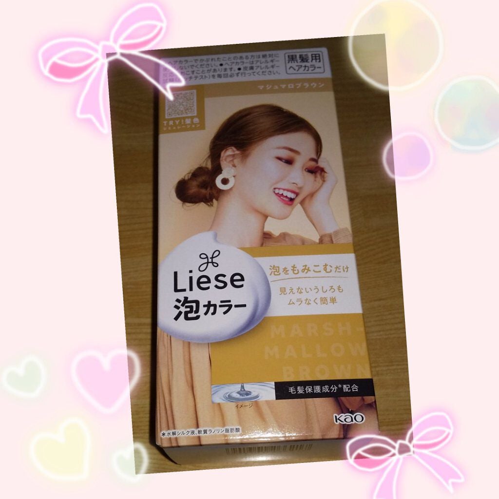泡カラー/リーゼ/ヘアカラーを使ったクチコミ(1枚目)