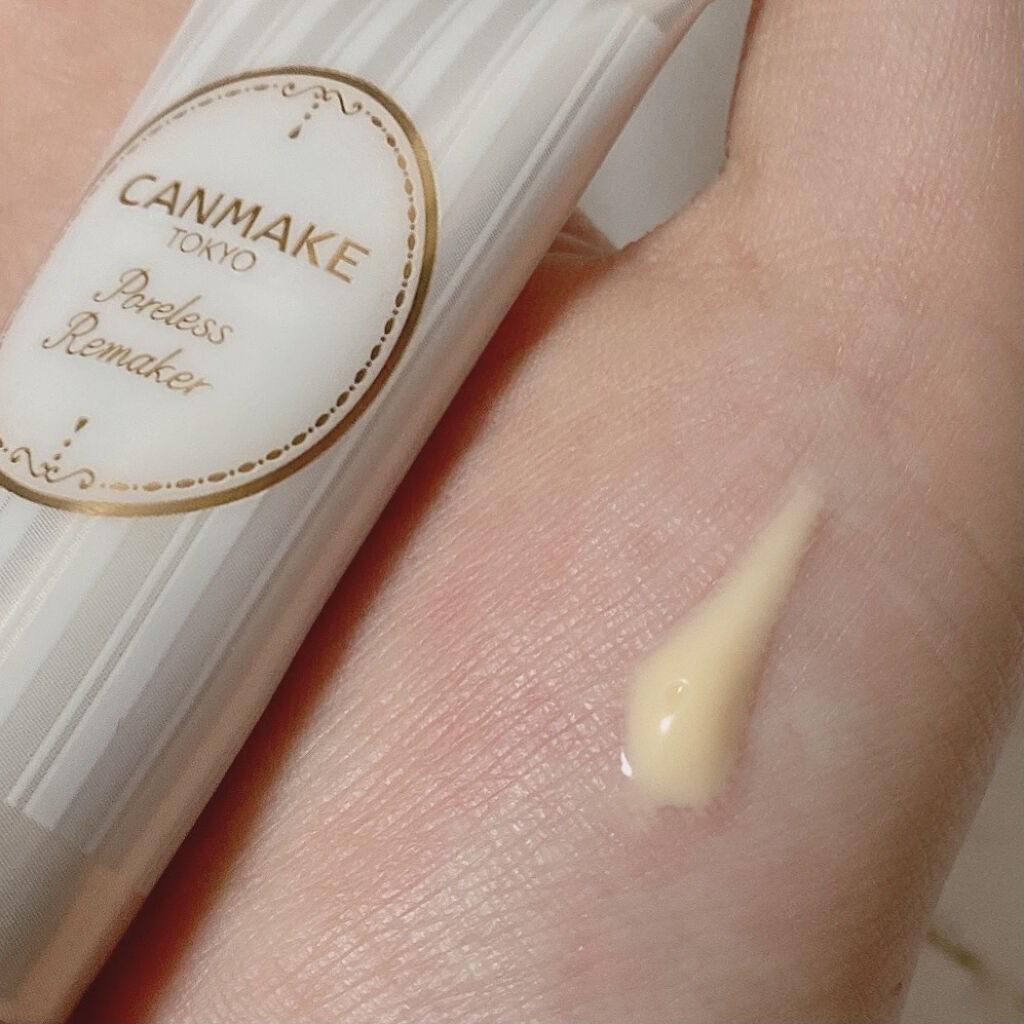ポアレスリメイカー/キャンメイク/化粧下地を使ったクチコミ（2枚目）