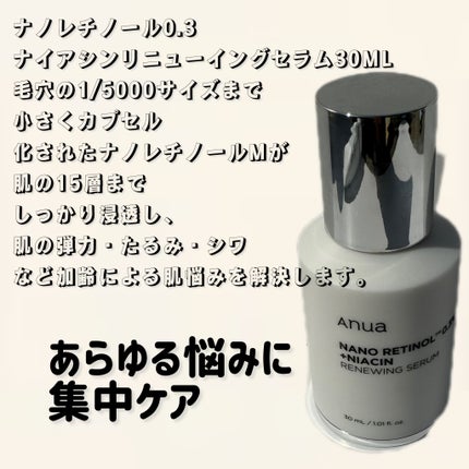 ドクダミ ポアコントロールクレンジングオイル/Anua/オイルクレンジングを使ったクチコミ(3枚目)