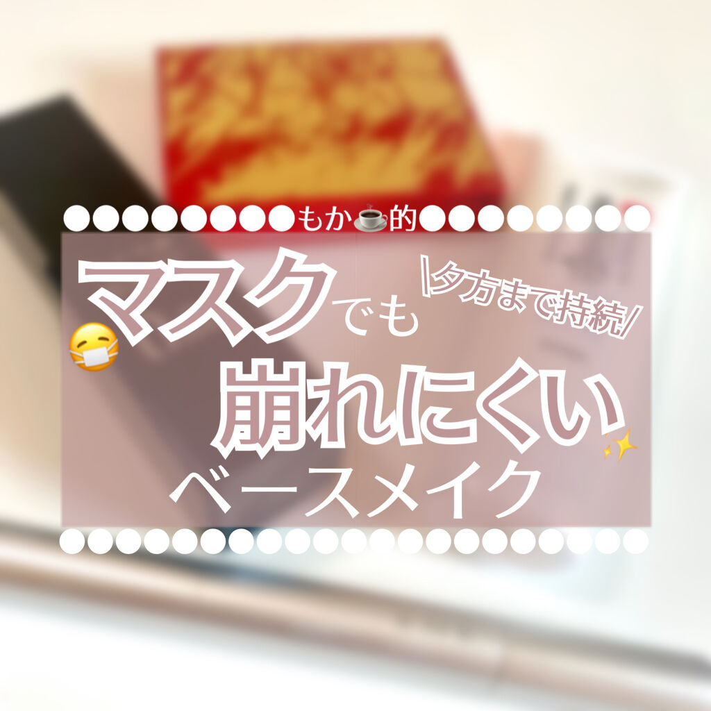 ルミナス ペンブラッシュコンシーラー 05/RMK/リキッドコンシーラーを使ったクチコミ（1枚目）