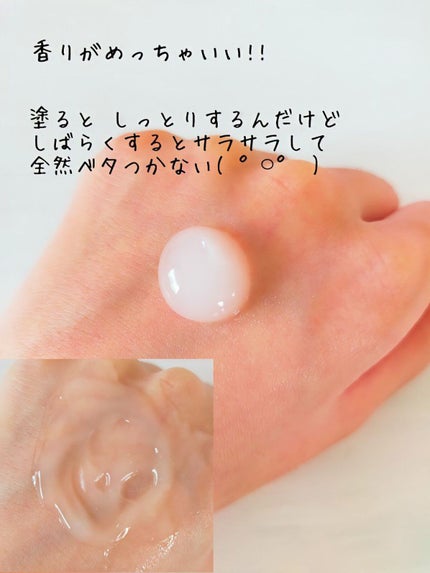 リフレッシュジェル サマーフローラル/ジョンソンボディケア/ボディローションを使ったクチコミ(3枚目)