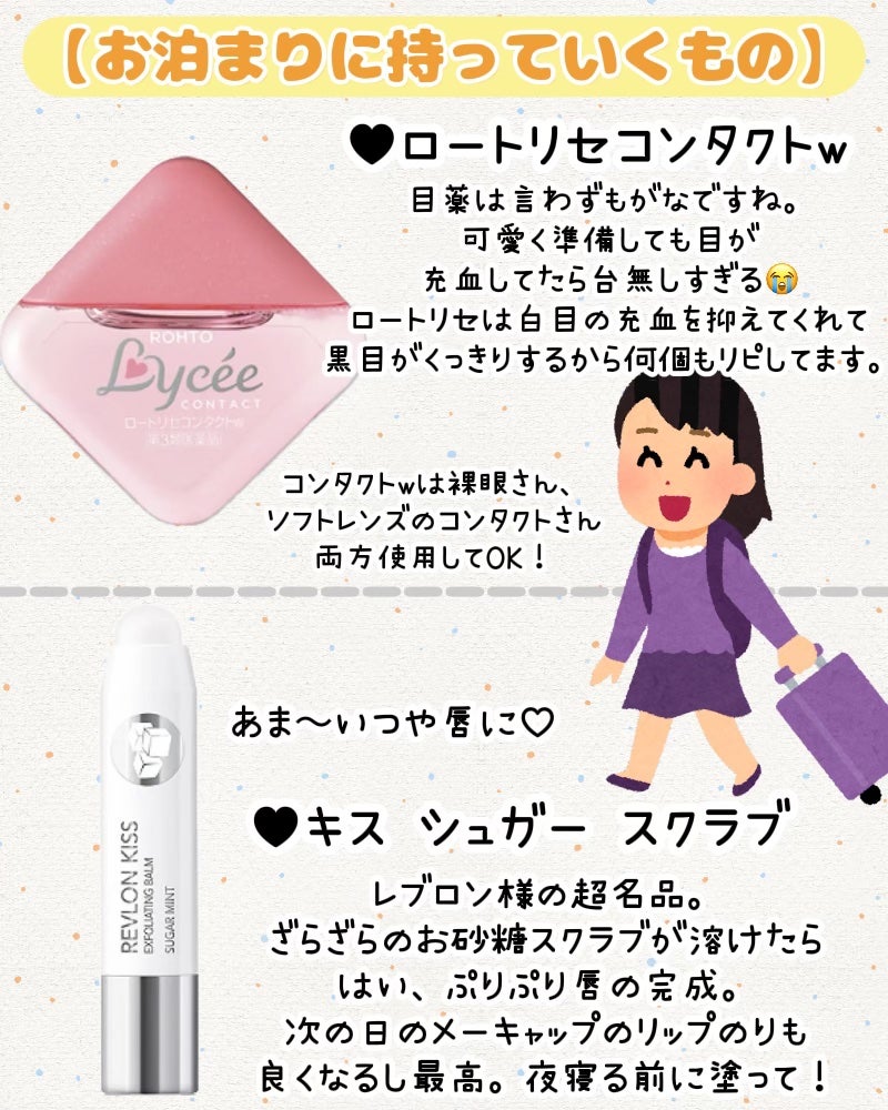 ネイルファンデーション/パラドゥ/マニキュアを使ったクチコミ(3枚目)