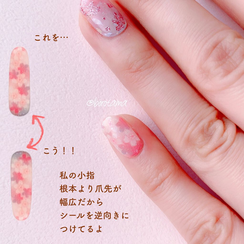 艶まる/ネイル工房/ジェルネイルを使ったクチコミ(4枚目)