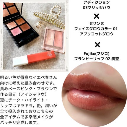 タイムレスカラーリップ/オーブ/口紅を使ったクチコミ(7枚目)