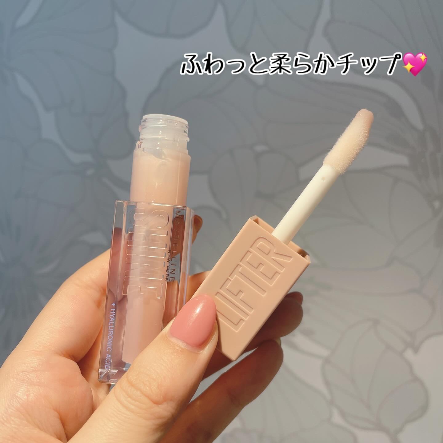 リフターシャイン/MAYBELLINE NEW YORK/リップグロスを使ったクチコミ（3枚目）