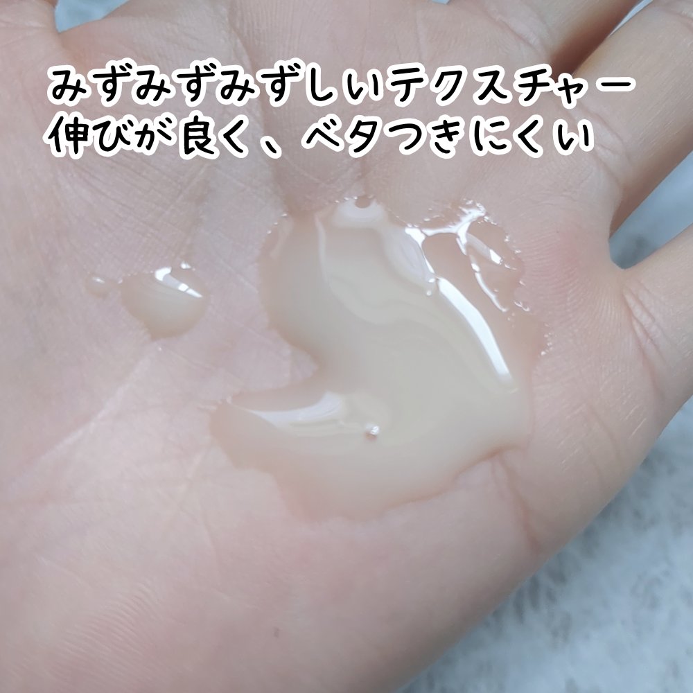 レチノール　シカ　リペア　セラム/innisfree/美容液を使ったクチコミ（2枚目）