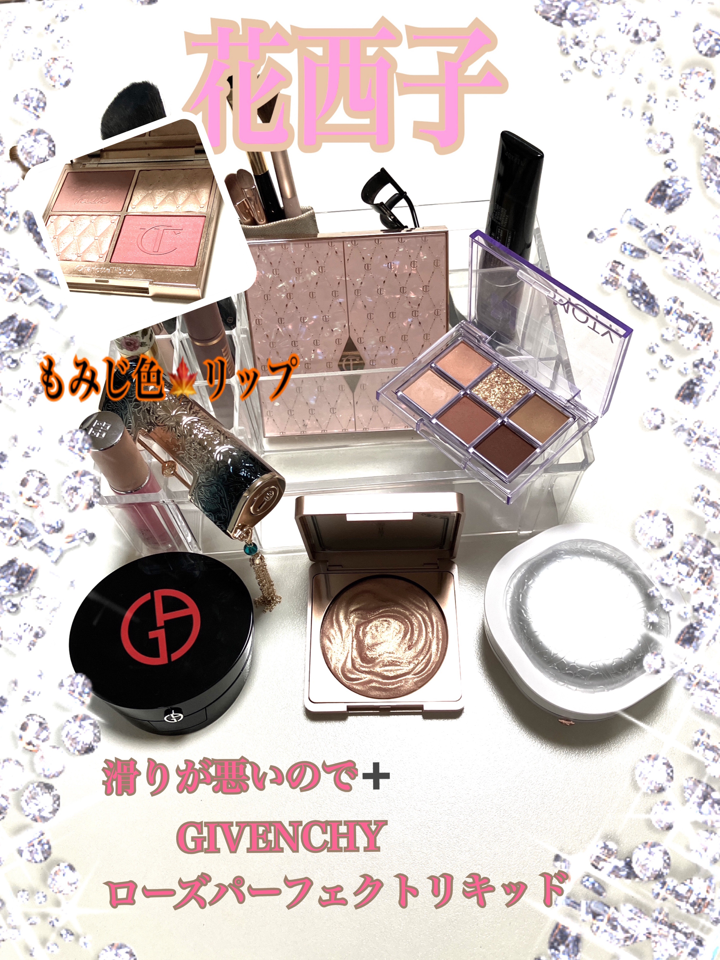 百花同心錠 彫刻リップ M1314 もみじいろ/花西子/口紅を使ったクチコミ（1枚目）