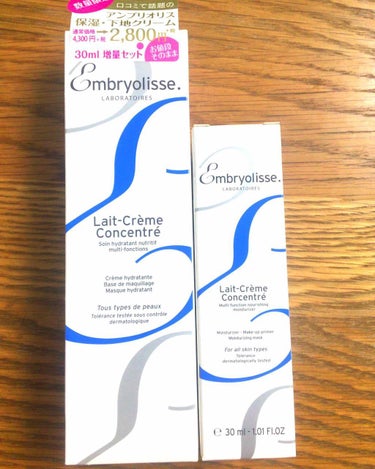 embryolisse アンブリオリス
モイスチャークリーム、普通～乾燥肌用
75ml、30ml
2800円+税

朝のスキンケアの仕上げに使用、手のひらに薄くのばして肌に蓋をするようにハンドプレスして