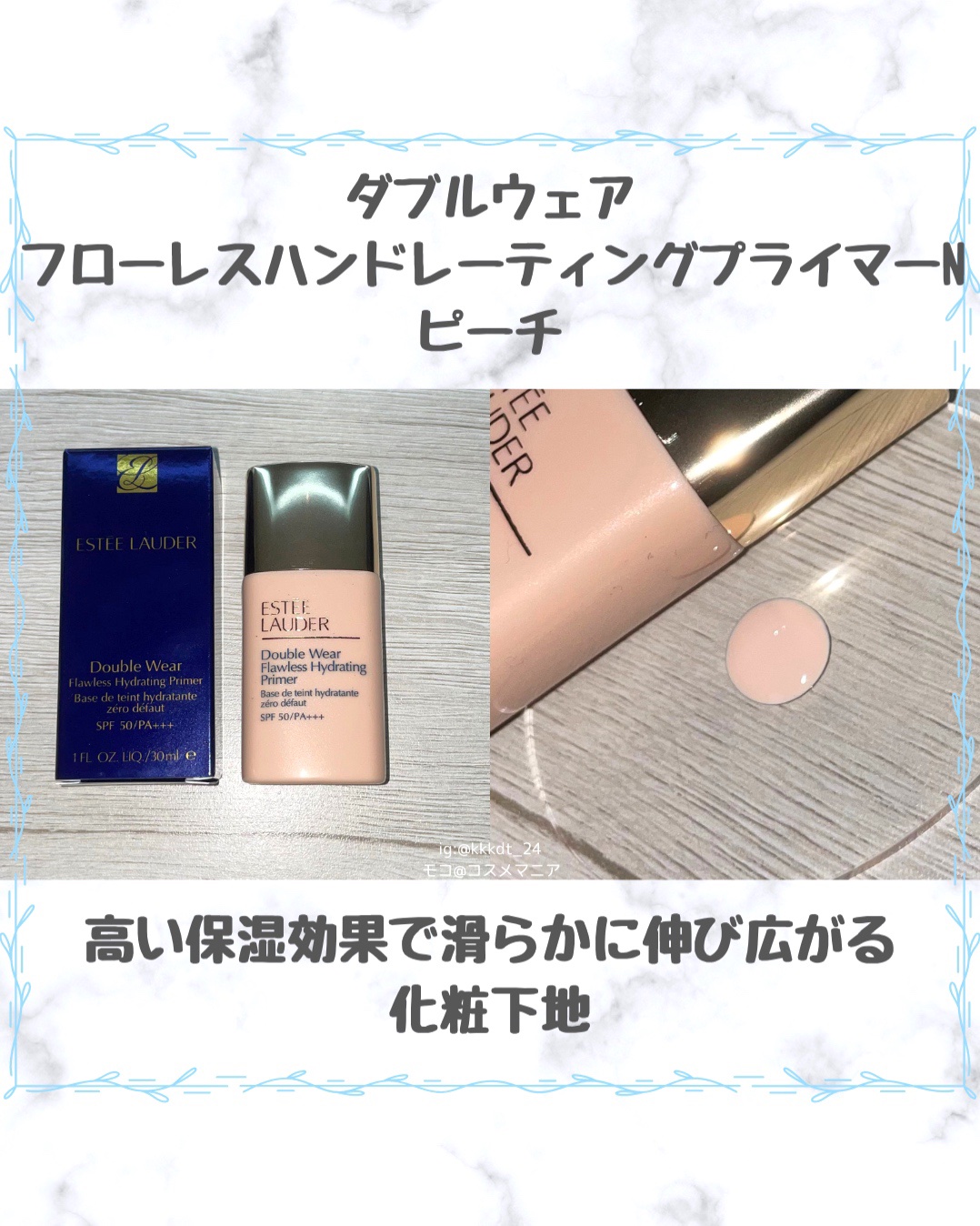 ダブル ウェア ステイ イン プレイス メークアップ /ESTEE LAUDER/リキッドファンデーションを使ったクチコミ（2枚目）