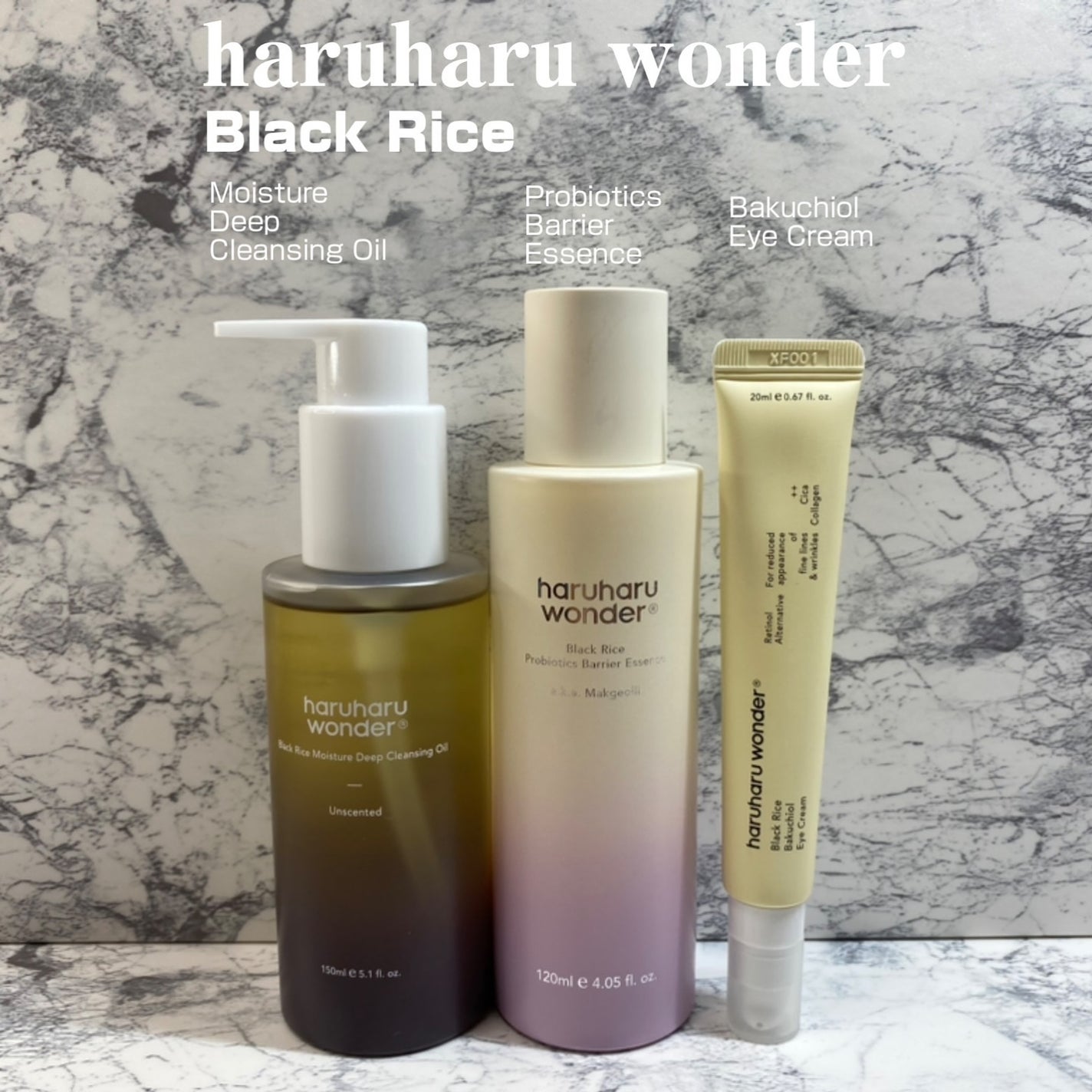 ブラックライス モイスチャー ディープクレンジングオイル/haruharu wonder/オイルクレンジングを使ったクチコミ(1枚目)