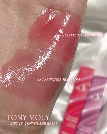 ゲットイットティントグレーズバーム/TONYMOLY/リップティントを使ったクチコミ(4枚目)