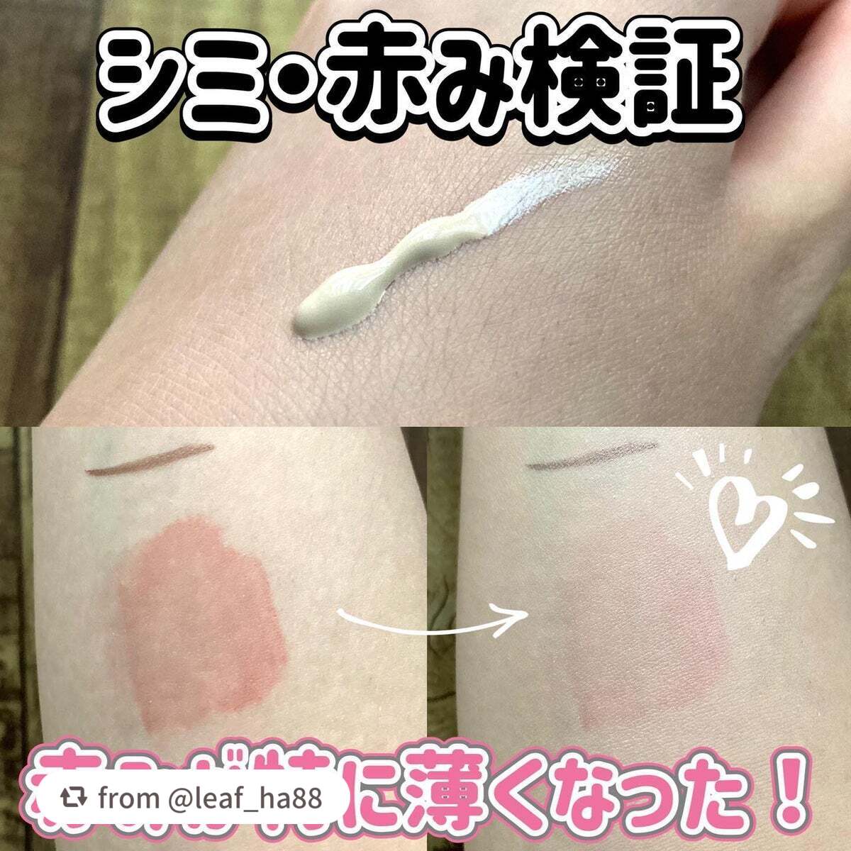 ナチュラル メーキャップ クリーム UV/ちふれ/BBクリームを使ったクチコミ(3枚目)