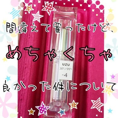  38°C / 99°F Lipstick <TOKYO> -4 PLUM/UZU BY FLOWFUSHI/口紅を使ったクチコミ（1枚目）
