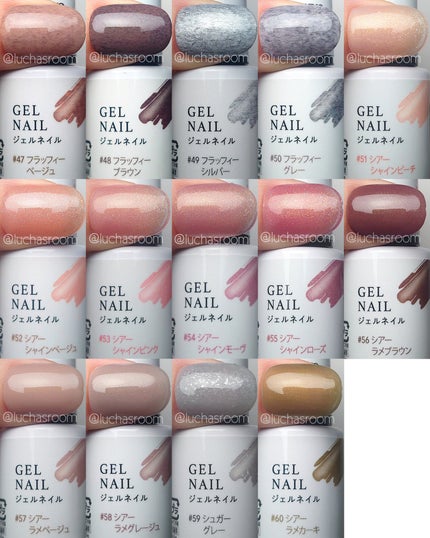 BRG ジェルネイル/DAISO/ジェルネイルを使ったクチコミ(8枚目)