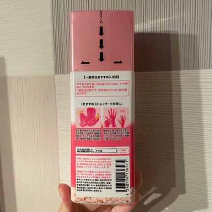 きき湯 クレイ重曹炭酸湯/きき湯/炭酸系入浴剤を使ったクチコミ(4枚目)