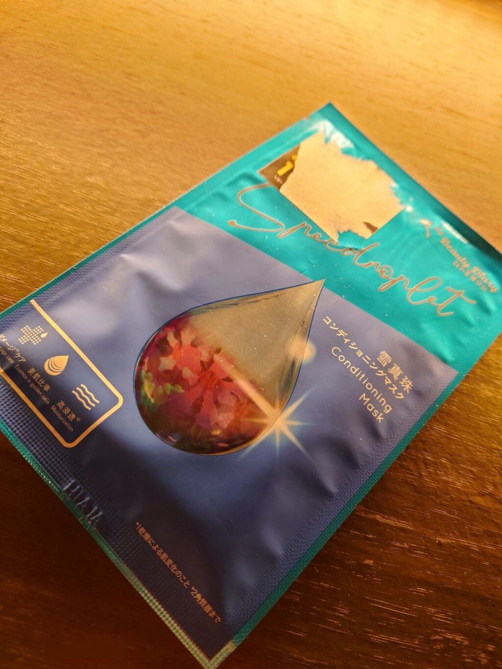 我的美麗日記(私のきれい日記) 雪真珠コンディショニングマスク/我的美麗日記/シートマスク・パックを使ったクチコミ(2枚目)