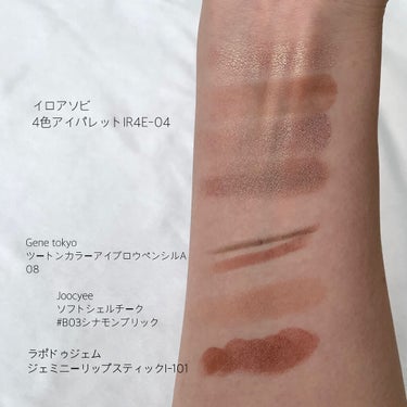 gemini lip stick/la peau de gem./口紅を使ったクチコミ（3枚目）