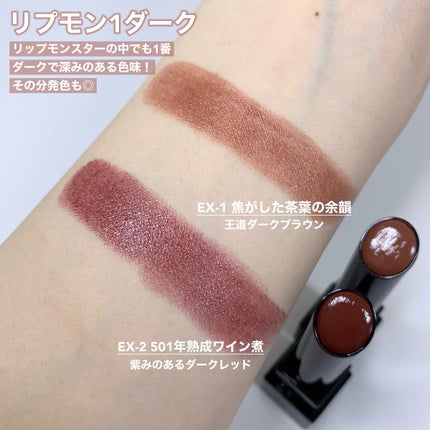 ケイト リップモンスター/KATE/口紅を使ったクチコミ(3枚目)