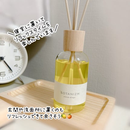 リードディフューザー シトラスドロップス/ボタニズム /香水(その他)を使ったクチコミ(3枚目)